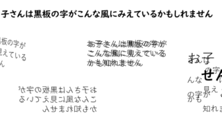 おうち英語におすすめ 目の運動もできちゃうカードゲーム 親子のおうち時間をサポート Niconicooyako にこにこおやこ 子育て 英語苦手ママ フォニックス オンライン 東京都 多摩地区